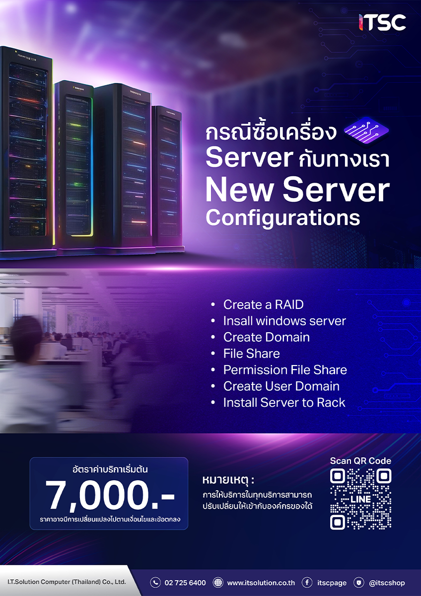 Promotion New Server Configurations