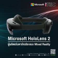 Microsoft HoloLens 2 (Device Only)