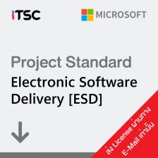 [EP2-07057] Microsoft Project Standard 2024 (1 LICENSE, 1 YEAR, DOWNLOAD) [ESD] (ราคานี้รวม Vat ออกใบกำกับภาษีได้)