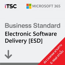 [KLQ-00209] Microsoft 365 Business Standard (1 LICENSE, 1 YEAR, DOWNLOAD) [ESD] (ราคานี้รวม Vat ออกใบกำกับภาษีได้)