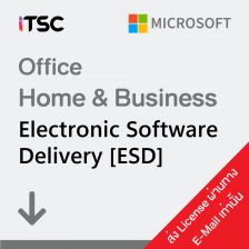 [EP2-06604] Office Home and Business 2024 (1 LICENSE, ซื้อขาด, DOWNLOAD) [ESD] (ราคานี้รวม Vat ออกใบกำกับภาษีได้)