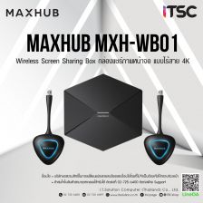 MAXHUB MXH-WB01 |เครื่องแชร์ภาพหน้าจอแบบไร้สาย Wireless Screen Sharing Box 4K