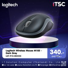 Logitech Wireless Mouse M185 - Dark Grey (LGT-910-002255)