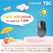 Microsoft Classic Intellimouse - (HDQ-00005)