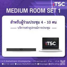 [Promotion] Conference Rental [Medium Room Set 1] บริการเช่าอุปกรณ์ Conference สำหรับห้องขนาด 4-10 คน