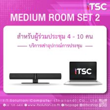 [Promotion] Conference Rental [Medium Room Set 2] บริการเช่าอุปกรณ์ Conference สำหรับห้องขนาด 4-10 คน