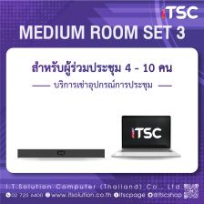 [Promotion] Conference Rental [Medium Room Set 1] บริการเช่าอุปกรณ์ Conference สำหรับห้องขนาด 4-10 คน