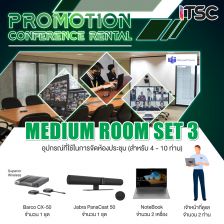 [Promotion] Conference Rental [Medium Room Set3] บริการเช่าอุปกรณ์ Conference สำหรับห้องขนาด 4-10 คน