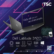Notebook Dell Latitude 3420 (SNS3420005) [VST]-[แถมฟรี เม้าส์ Dell และ กระเป๋าเป้ Dell]