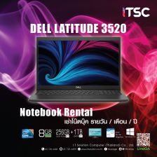 [Rental] Notebook Dell Latitude 3520 / เช่าโน๊ตบุ๊ค