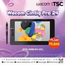 Wacom Cintiq Pro 24: เม้าส์ปากกาวาดภาพดิจิทัล