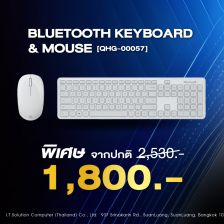 Microsoft Bluetooth Keyboard & Mouse - (QHG-00057)