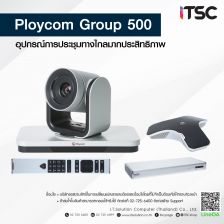 Polycom Group 500