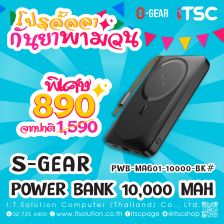 S-GEAR Powerbank 10,000 mAh (PWB-MAG01-10000-BK#)