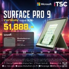 Microsoft Surface Pro 9 i5/8/256 Thai Forest - (QEZ-00068)