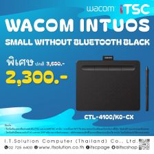 Wacom Intuos S Without Bluetooth Black: เม้าส์ปากกาวาดภาพดิจิทัล