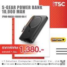 S-GEAR Powerbank 10,000 mAh (PWB-MAG01-10000-BK#)