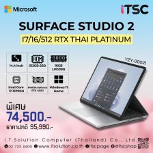 Microsoft Surface Laptop Studio 2 i7/16/512 RTX Thai Platinum - (YZY-00021)