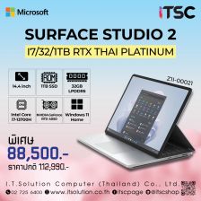 Microsoft Surface Laptop Studio 2 i7/32/1TB RTX Thai Platinum - (Z1I-00021)