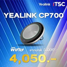 YEALINK CP700 | ชุดไมค์และลำโพงประชุมทางไกล Conference Speakerphone